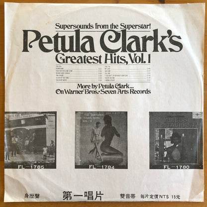 Petula Clark - Petula Clark's Greatest Hits, Vol. 1