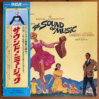 Various - The Sound of Music (soundtrack)