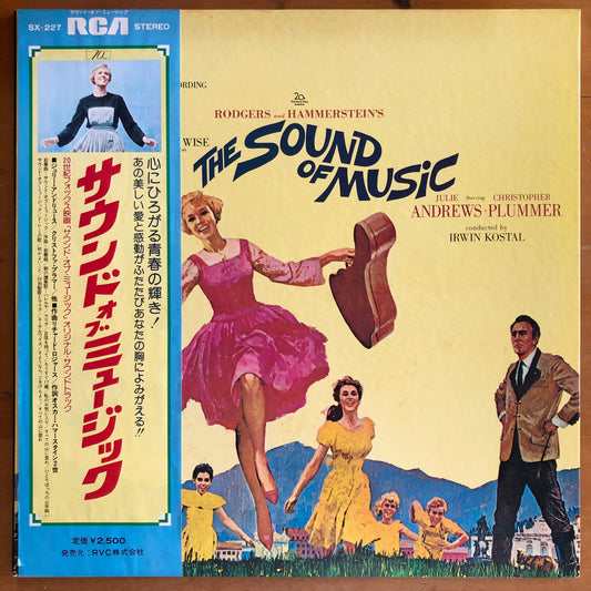 Julie Andrews - The Sound of Music (soundtrack)