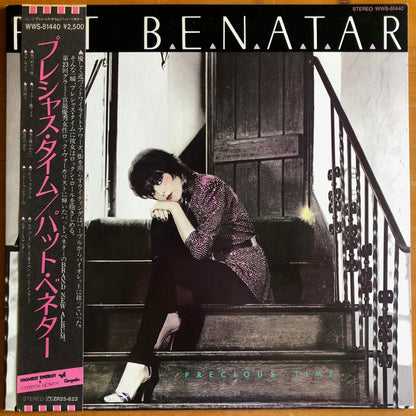 Pat Benatar - Precious Time