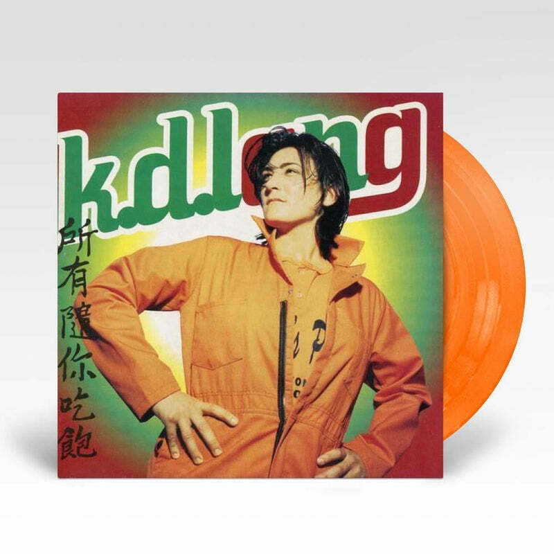 k.d. lang - All You Can Eat