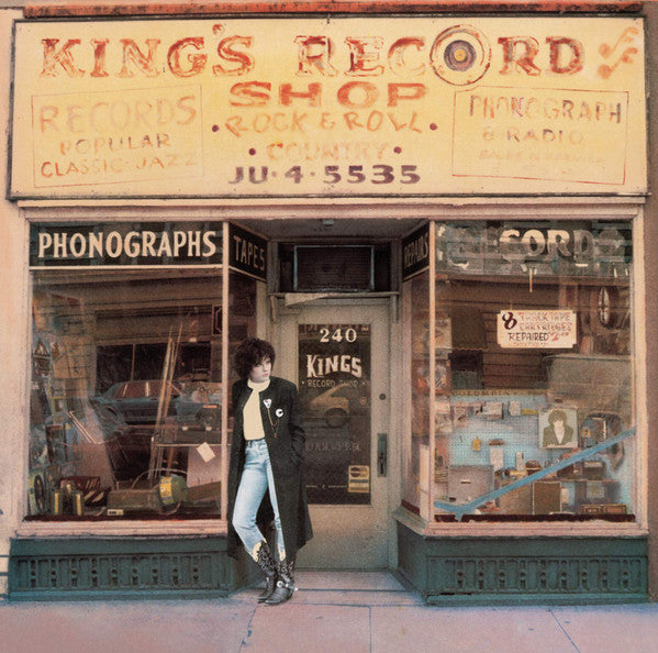 Roseanne Cash - King's Record Shop